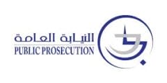 وظائف محاسبين لدى النيابة العامة في دبي الإمارات