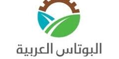 مطلوب متخصص في الذكاء الاصطناعي لدى شـركة البوتـاس في عمان