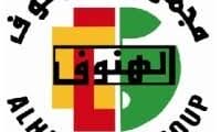 وظائف حراسات امنية في شركة الهنوف للمقاولات في مكة المكرمة