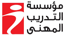 وظائف متنوعة لدى مؤسـسة الـتدريب المـهني في عمان 