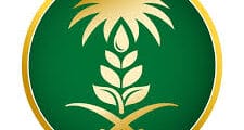 تدريب غراس المبتدئ بالتوظيف للجنسين تطرحه وزارة البيئة والمياه والزراعة