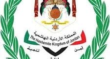 فرص عمل لدى وزارة الداخـلية في الاردن