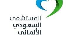 مطلوب خدمة عملاء مركز الاتصال في المستشفى السعودي الألماني في جدة