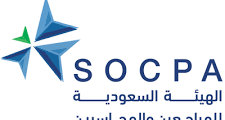 وظائف في الهيئة السعودية للمراجعين والمحاسبين في الرياض
