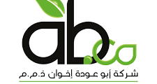 مطلوب رئيس قسم مشتريات اللوازم في عمان