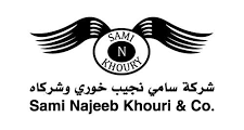 مطلوب مهندس انتاج لدى شـركة سـامي نجـيب الخـوري وشـركاه في عمان