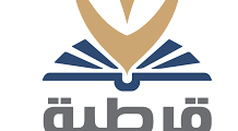 وظائف تعليمية وادارية في مدارس قرطبة الأهلية في جدة