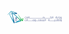 برنامج ابتعاث مبتدئ بالتوظيف يطرحه برنامج خادم الحرمين الشريفين للابتعاث بالتعاون مع وزارة الاتصالات وتقنية المعلومات