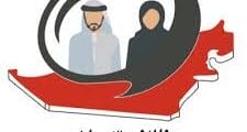 وظائف عمل في الامارات بتاريخ 02-05-2025