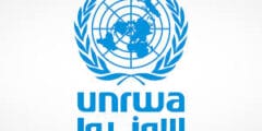 وظائف عمل لدى وكـالة الأونـروا